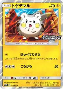 Togedemaru V2 SM