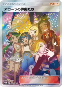 Friends in Alola SM