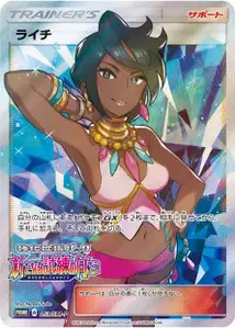 Olivia SM