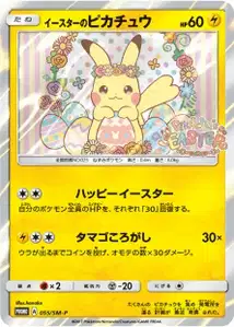 Easters Pikachu SM