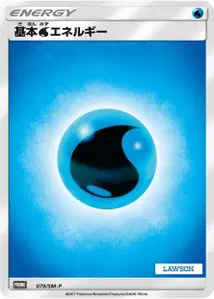 Water Energy V1 SM