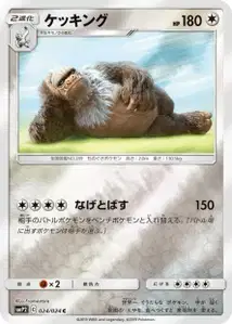 Monaflemit