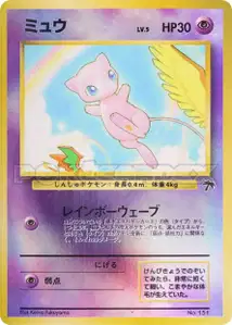 Mew