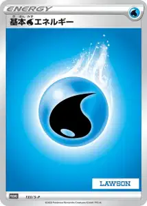 Water Energy V4 S