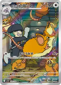 Rattatac de la Team Rocket
