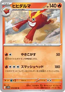 Darmanitan V1