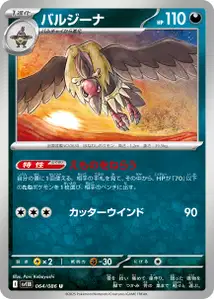 Mandibuzz V1