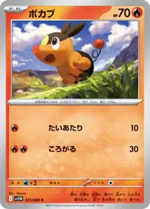 Gruikui
