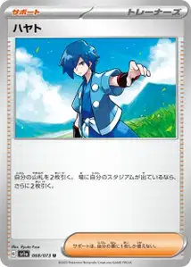 Falkner V1