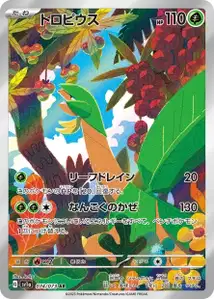 Tropius V2