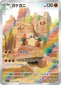 Klawf V2