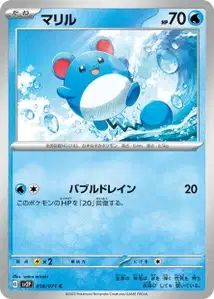Marill V1