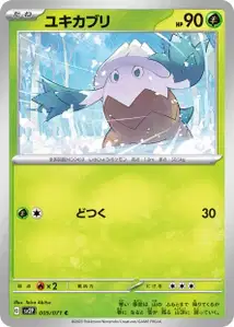 Snover