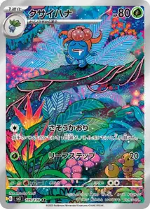 Gloom V2