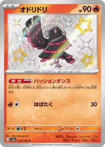 Plumeline