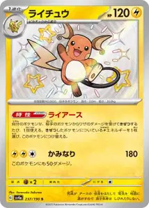 Raichu