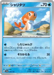 Nigirigon