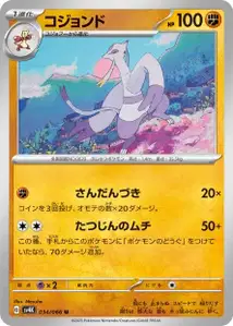 Mienshao V1