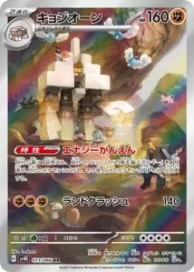 Garganacl V2