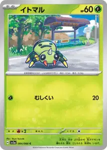 Spinarak