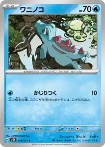 Kaiminus