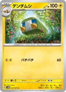 Chrysapile