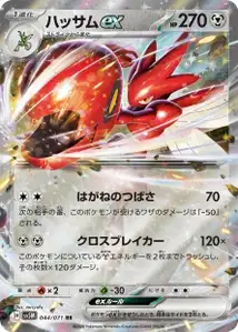 Cizayox ex