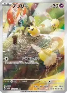 Bombydou