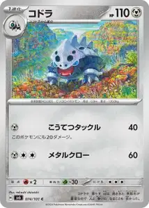 Lairon V1
