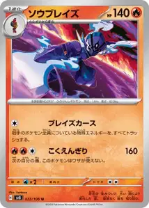 Malvalame