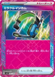 Casque Miracle