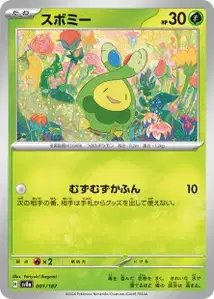 Budew