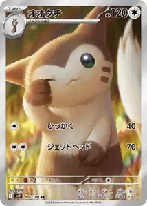 Furret V2