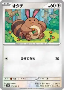 Sentret