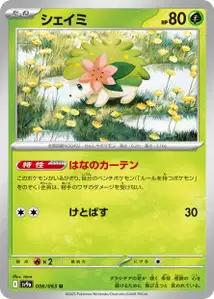 Shaymin V1