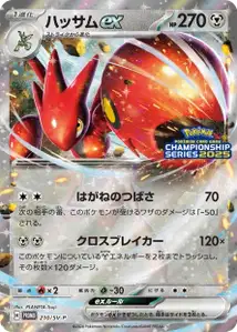 Cizayox ex