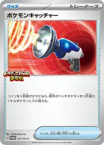 Attrape-Pokémon