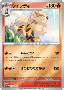 Arcanin