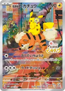Détective Pikachu