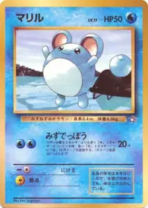 Feraligatr