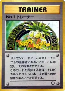 Wooper