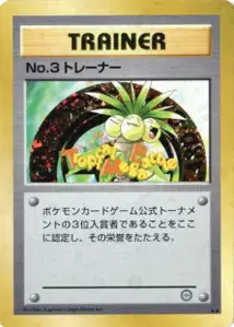 Miracle Berry