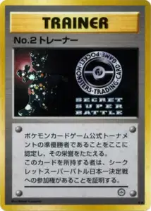 Steelix