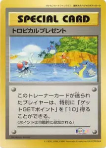 Scizor