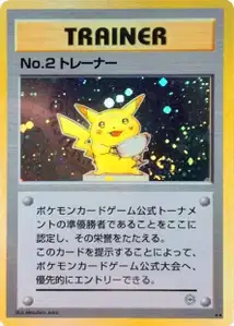 Surfing Pikachu V1