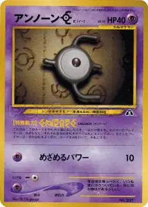 Unown [E]
