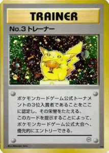 Surfing Pikachu V2