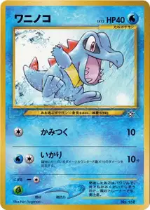 Togepi