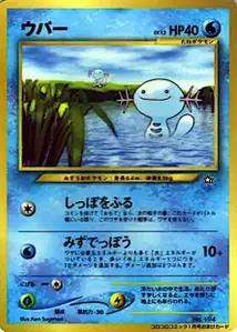 Celebi