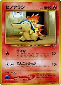 Skarmory